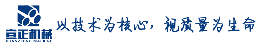濰坊鴻蒙機(jī)械科技有限公司